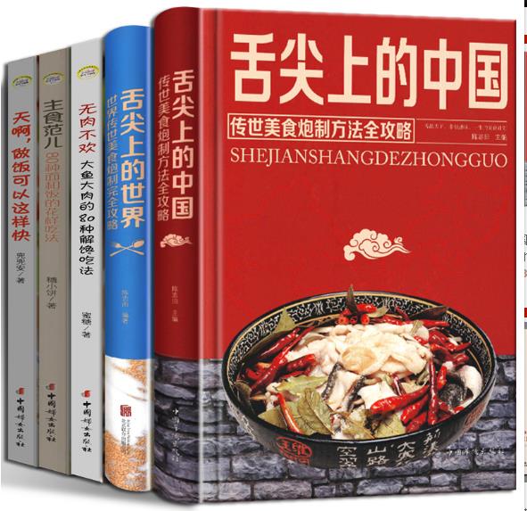 Cookbook of home cooking recip - Home Cooking Menu のレビューと価格