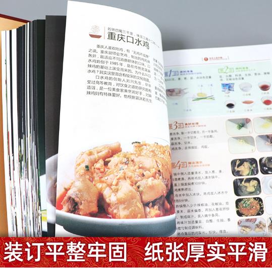 Cookbook of home cooking recip - Home Cooking Menu のレビューと価格