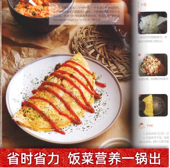 Cookbook of home cooking recip - Home Cooking Menu のレビューと価格