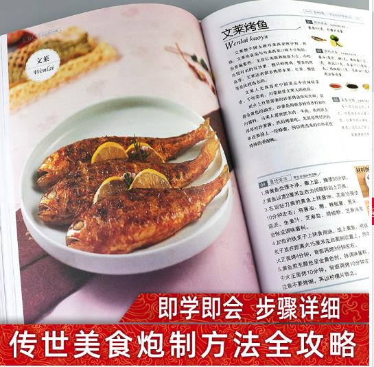 Cookbook of home cooking recip - Home Cooking Menu のレビューと価格