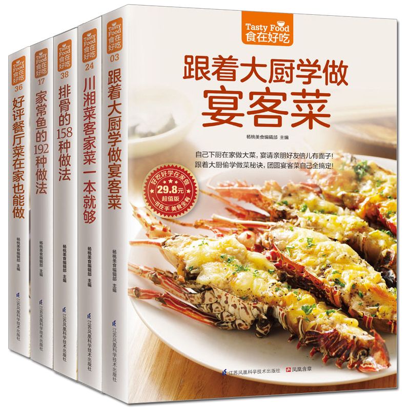 Food is delicious, private rec - Home Cooking Food のレビューと価格