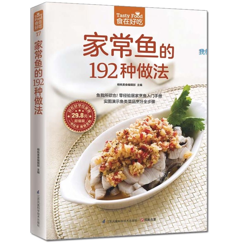 Food is delicious, private rec - Home Cooking Food のレビューと価格