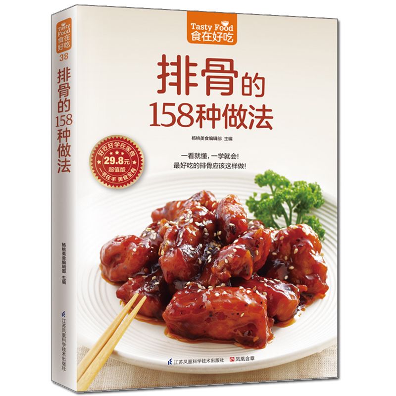 Food is delicious, private rec - Home Cooking Food のレビューと価格